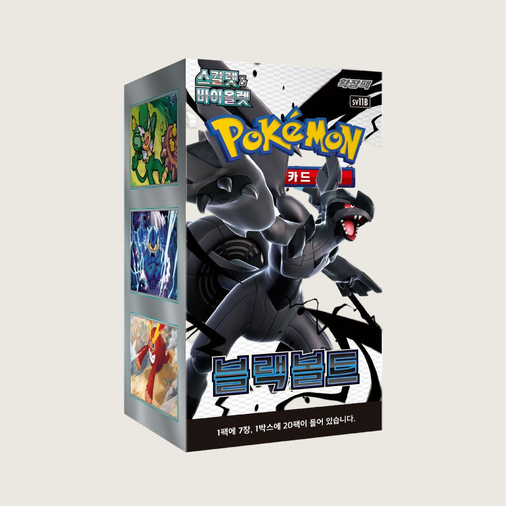 Pokémon Korean Black Bolt [SV11b] Sealed Booster Box (30 Packs)