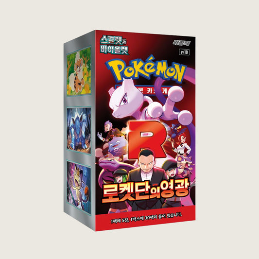 Pokémon Korean Glory of Team Rocket [sv10] Sealed Booster Box (30 Packs)